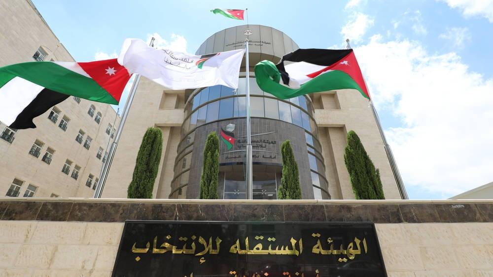 ‏توضيح من الهيئة المستقلة للانتخاب على ما ورد في تقرير ديوان المحاسبة حول الأحزاب السياسية