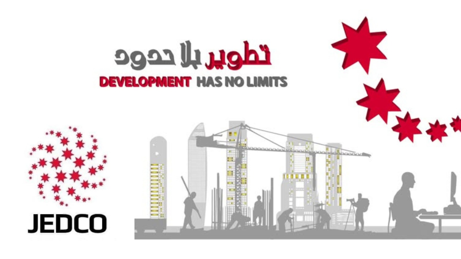 إطلاق المرحلة الثالثة لبرنامج التنمية الاقتصادية الريفية مطلع العام المقبل