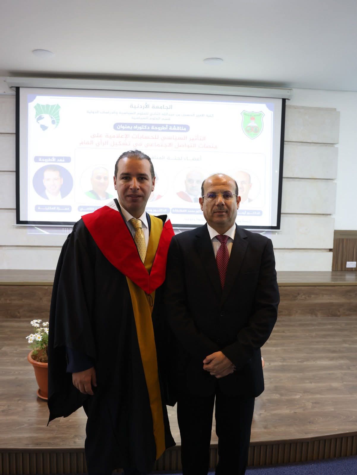 الزميل حمزة العكايلة ينال درجة الدكتوراه بتقدير امتياز من الجامعة الأردنية
