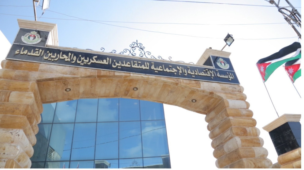 منح دراسية جزئية لأبناء المتقاعدين العسكريين في الجامعة الأميركية