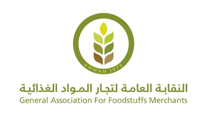 مبادرة أردنية لتوفير الغذاء لأسر تعاني من انعدام الأمن الغذائي