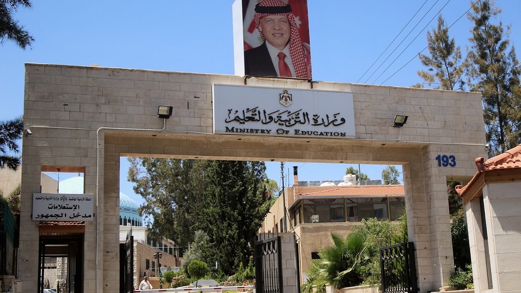 التربية: تسليم بطاقات جلوس التوجيهي الورقية في أول جلسة