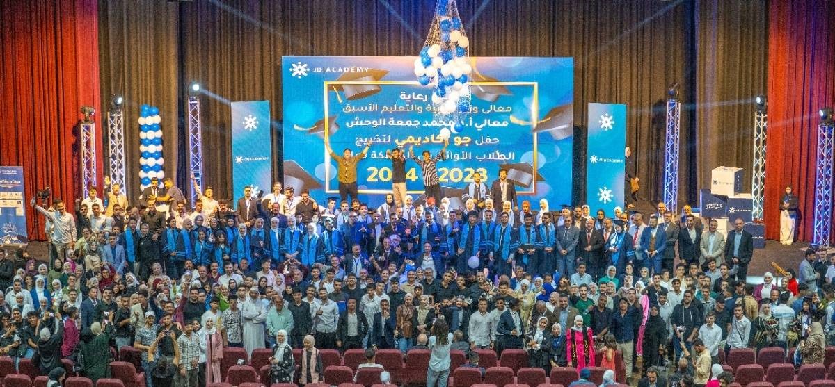 "جو أكاديمي" تفتخر بـ 31 طالب وطالبة من أوائل الثانوية العامة وتحتفل بهم الاربعاء