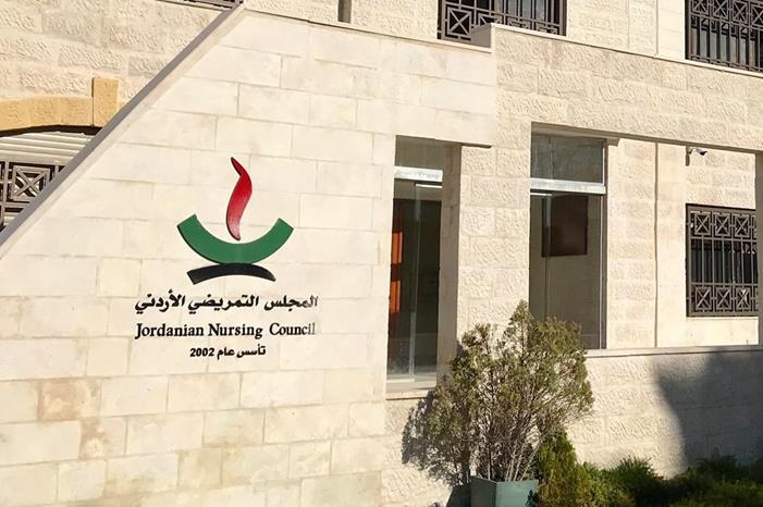 المجلس التمريضي يطلق منتدى للممرضين الأردنيين العاملين في الخارج