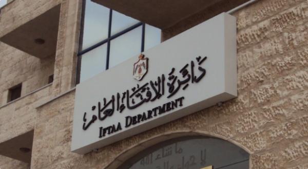 الافتاء: الانتحار كبيرة من الكبائر ولابد من تضافر الجهود لمواجهته