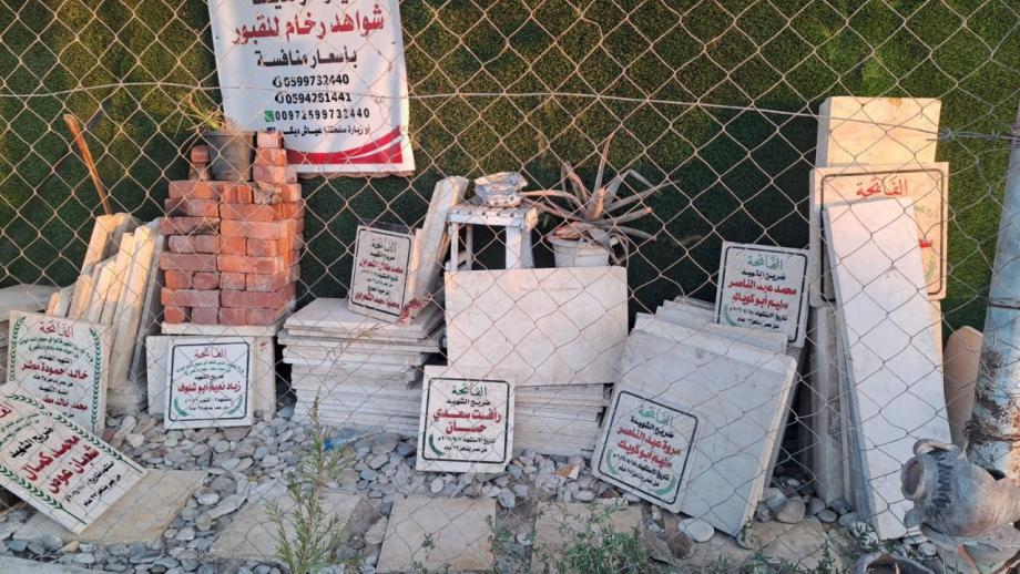 بعد الإبادة الجماعية ..  إقبال على صناعة شواهد القبور في غزة