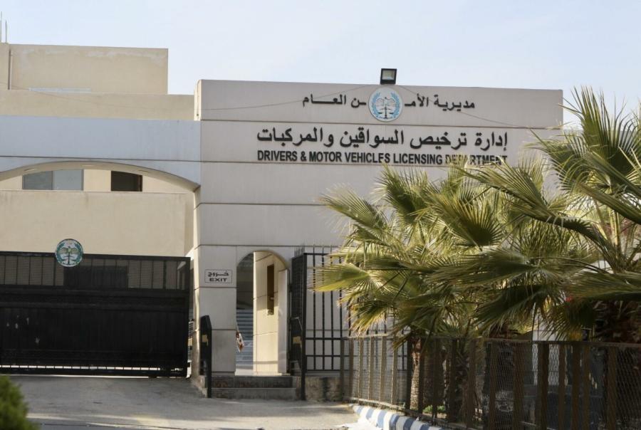 خطوات التسجيل عبر البوابة الإلكترونية لإدارة الترخيص - تفاصيل 