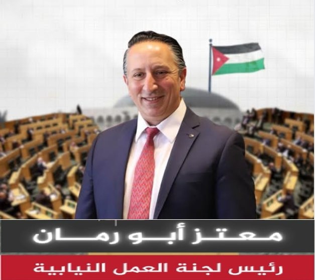 مطالبا بالانتخاب وليس التعيين ..  أبو رمان: "لا ردة عن الديموقراطية"