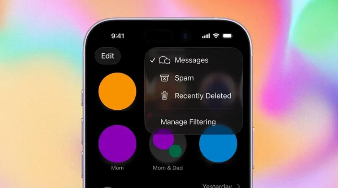 كيف تستخدم أدوات تصفية الرسائل في iOS 27 لمنع الرسائل المزعجة وحظر المتطفلين؟