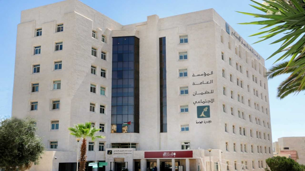 17.6 مليار دينار موجودات صندوق استثمار أموال الضمان حتى نهاية تموز