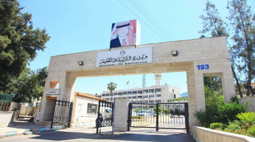 التربية تدعو المرشحين للاستفادة من بعثات أبناء المعلمين لاستكمال إجراءات الإيفاد - رابط