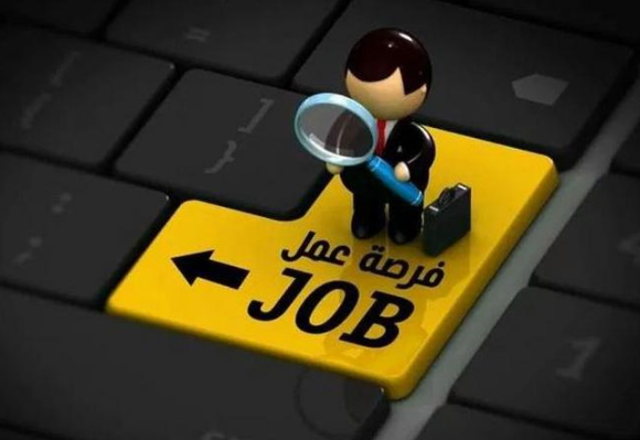 وظائف شاغرة ومدعوون للمقابلات الشخصية - أسماء