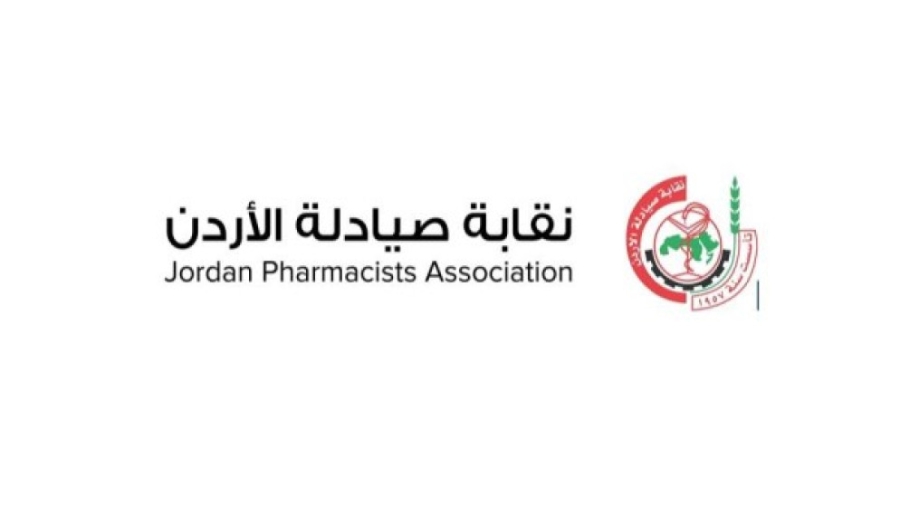 نقابة الصيادلة الأردنيين تعلن فوز مجلسها الجديد بالتزكية
