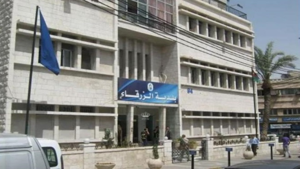بلدية الزرقاء: لا تهاون مع المخالفات البيئية والصحية في الأحياء السكنية