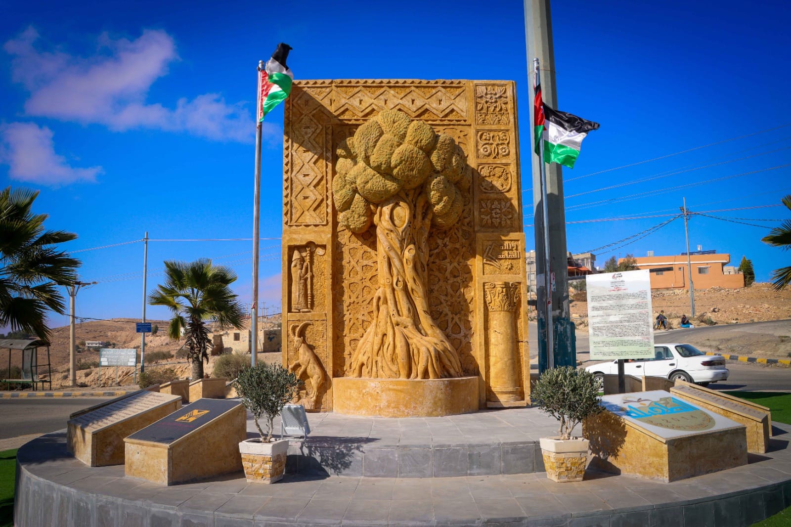 وزارة الثقافة الأردنية تحتفي بيوم الشجرة المهراس، والحديقة الثقافية، نموذجا