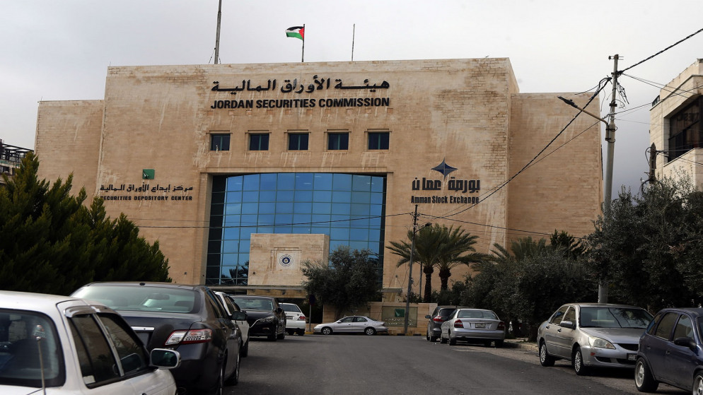 بورصة عمان: اعتماد الدفع الإلكتروني لسداد البدلات المترتبة على التداول عبر الإنترنت