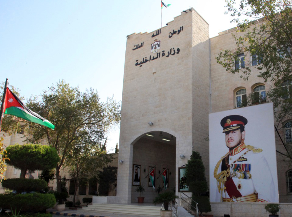 تشكيلات إدارية واسعة في وزارة الداخلية - أسماء