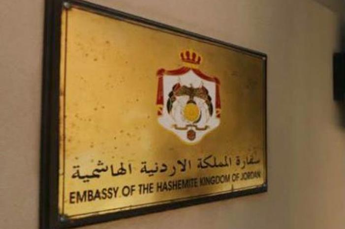السفارة الأردنية في الدوحة تتابع ملف تأشيرات المرور إلى السعودية 