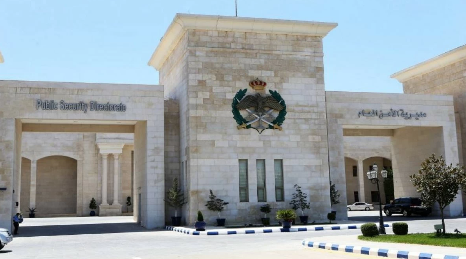 الأمن العام يدعو المواطنين لمتابعة قناته الرسمية على واتساب