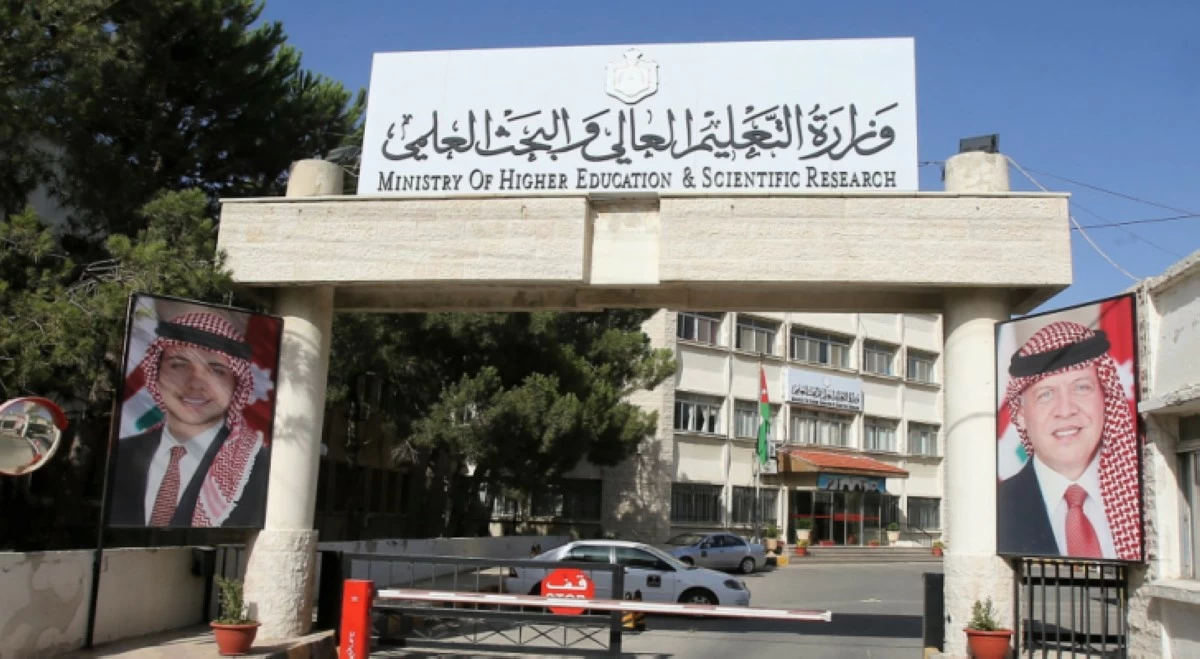 "التعليم العالي" تطلق الهوية البصرية الجديدة لاستقطاب الطلبة الوافدين