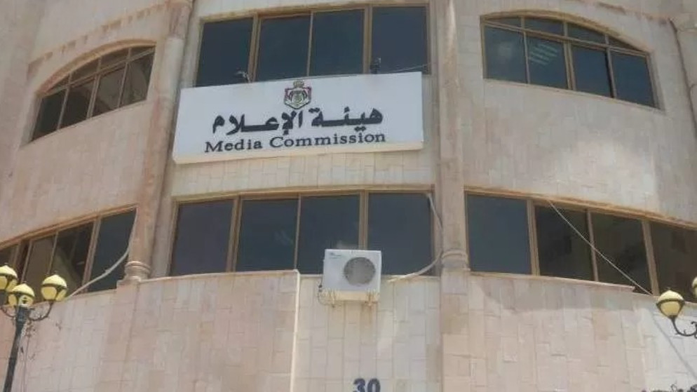 هيئة الإعلام: نظام جديد لتنظيم الإعلام الرقمي بالأردن قريبا