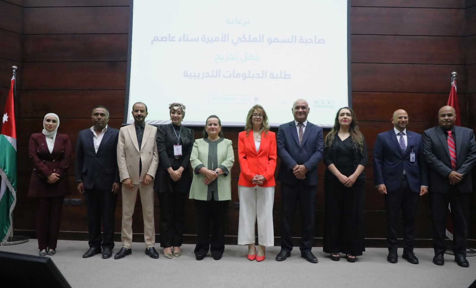 برعاية سمو الأميرة سناء عاصم  ..  جامعة الشرق الأوسط تحتفل بتخريج طلبة الدبلومات والدورات التدريبية