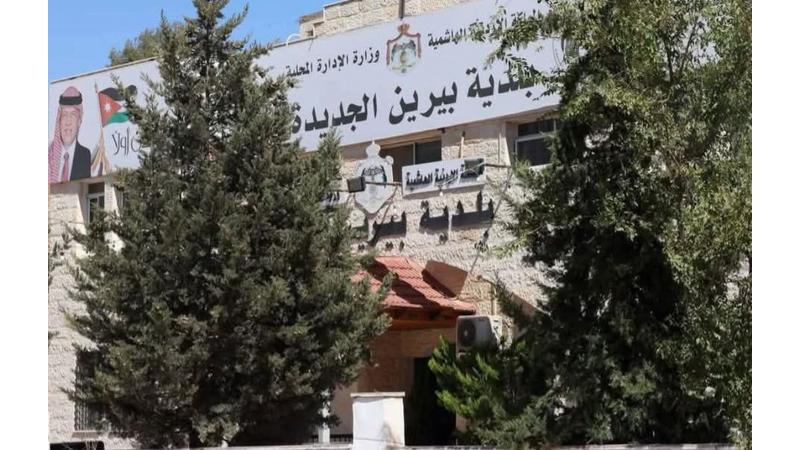 بلدية بيرين تطلق خدمة براءة الذمة المالية للعقار إلكترونيًا