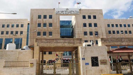 وزارة التنمية تعلن حل 66 جمعية - أسماء