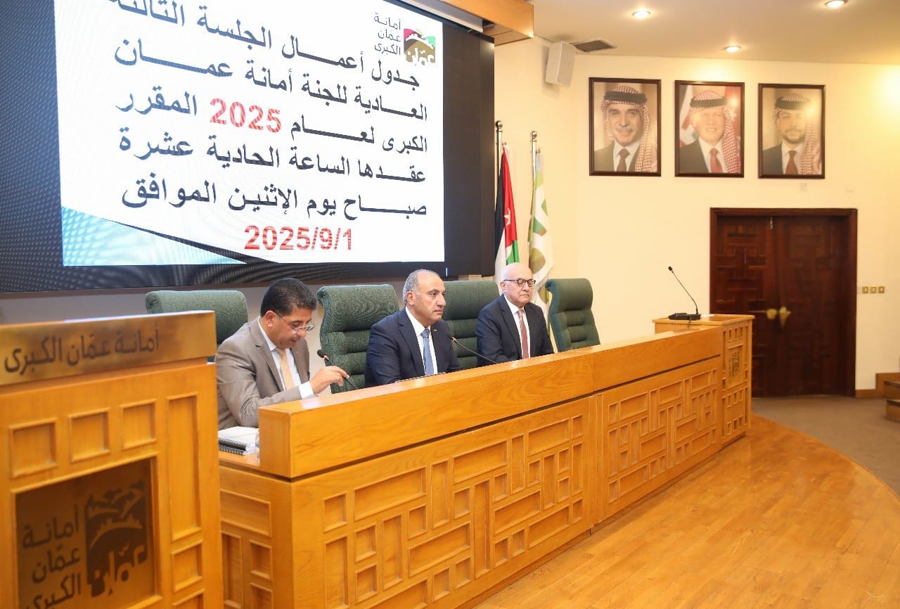 أمانة عمّان تمدد العمل بخصومات "سعر الفضلة" حتى نهاية 2025