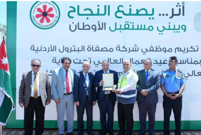 شركة مصفاة البترول الأردنية تحتفي بعيد العمال وتكرّم عامليها بحضور وزير العمل
