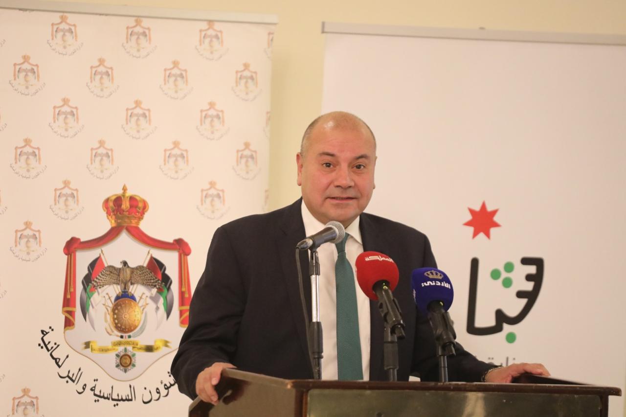 وزير الشؤون السياسية والبرلمانية يطلق برنامج "تعزيز مشاركة الشباب في الحياة السياسية"