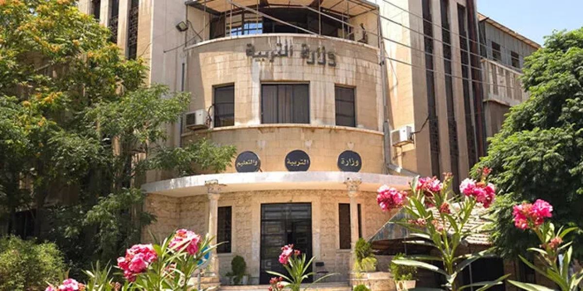 سوريا ..  قرار من وزارة التربية يخص شعارات وأناشيد المدارس