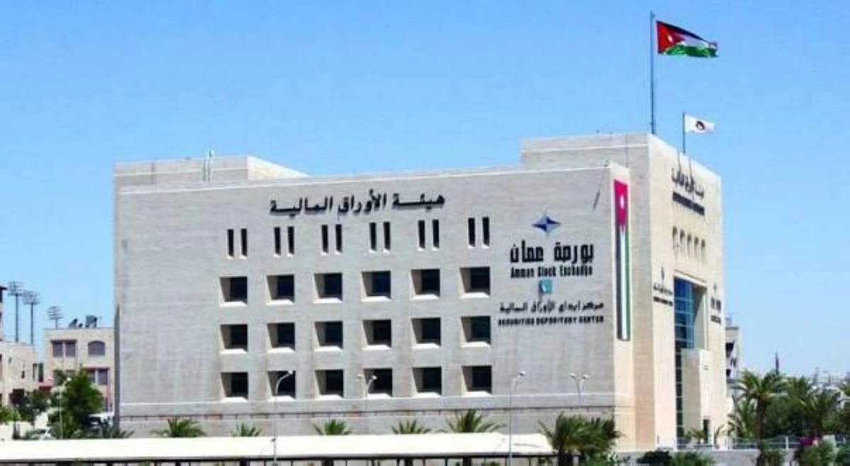 إعادة انتخاب بورصة عمّان عضواً في مجلس إدارة اتحاد أسواق المال العربية AFCM  