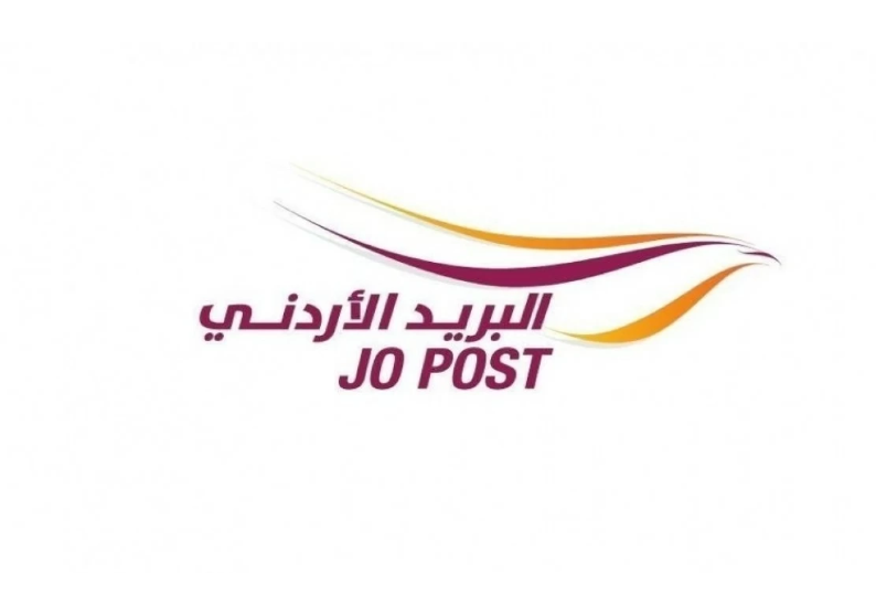 الأردن يشارك دول العالم الاحتفال باليوم العالمي للبريد