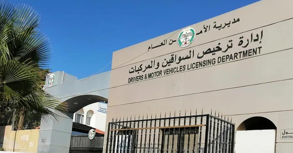 لأول مرة في الأردن ..  مزاد علني تخصص كامل عوائده لصالح صندوق دعم الطالب الجامعي