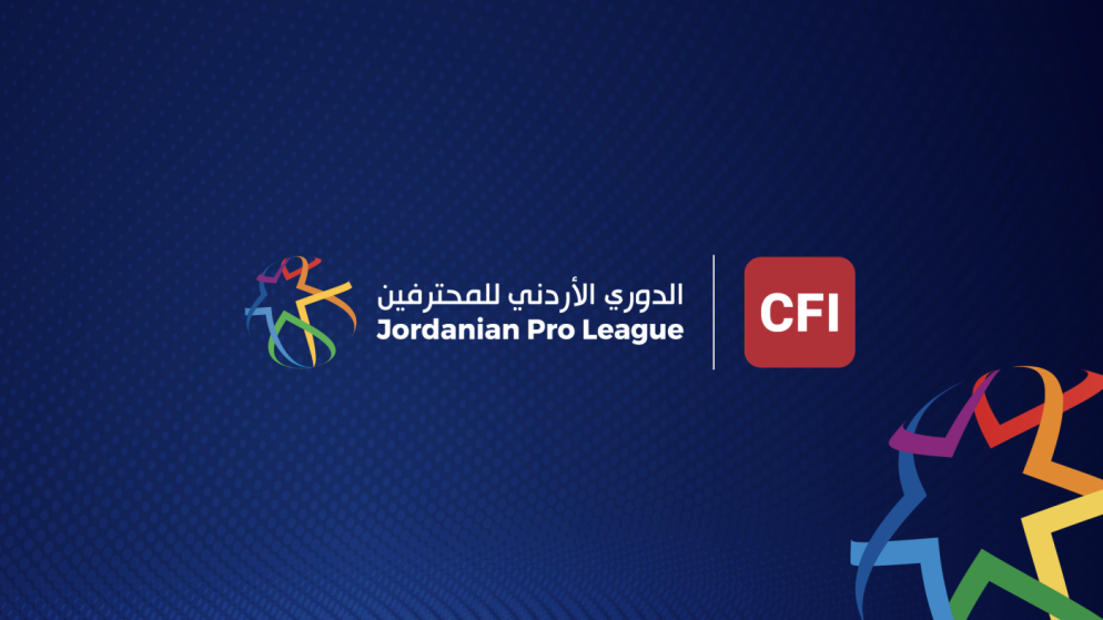 الأسبوع الرابع من الدوري الأردني للمحترفين ينطلق الخميس  