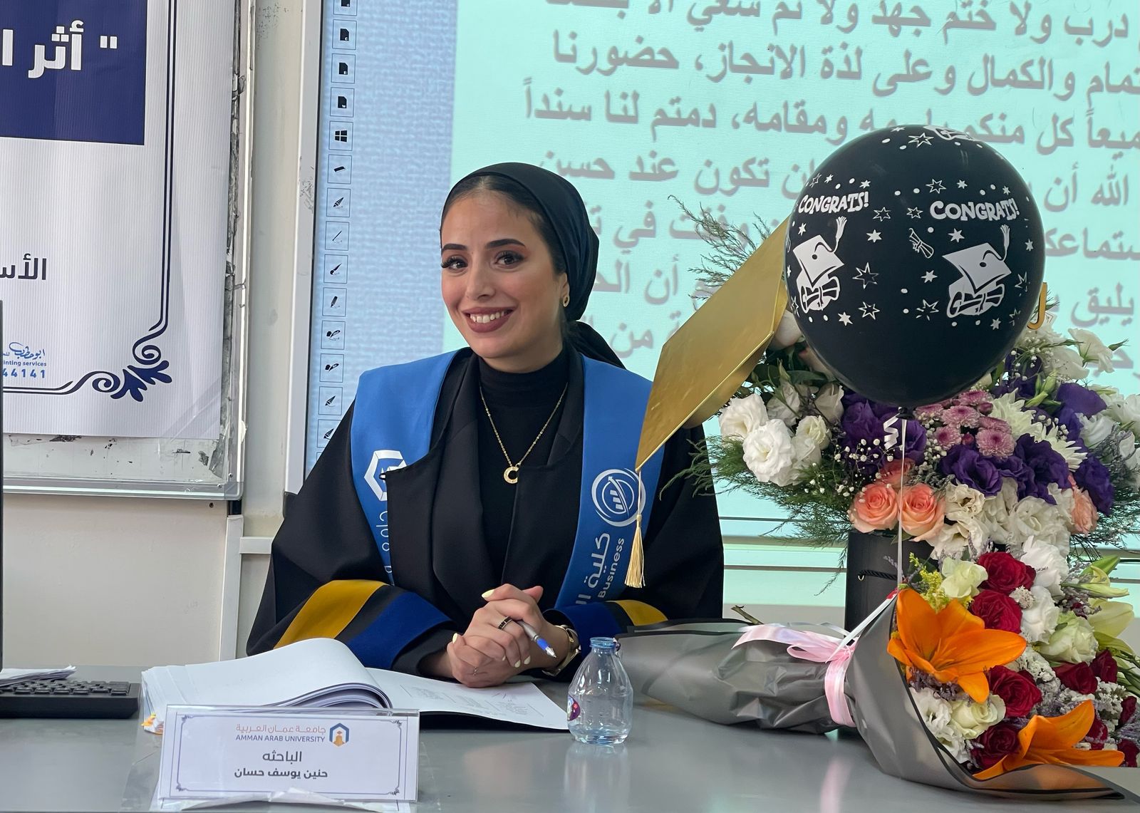 حنين يوسف حسان مبارك مناقشة رسالة الماجستير