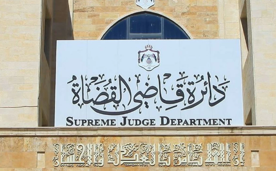 محاكم التنفيذ الشرعية تفتح أبوابها خلال عطلة العيد