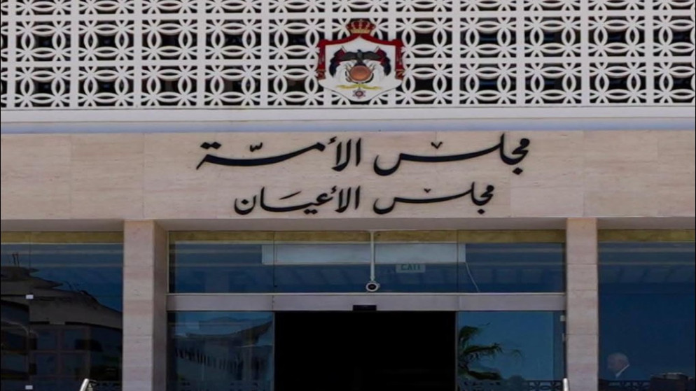 اللجنة الإدارية في مجلس الأعيان تقر مشروع قانون الإدارة المحلية