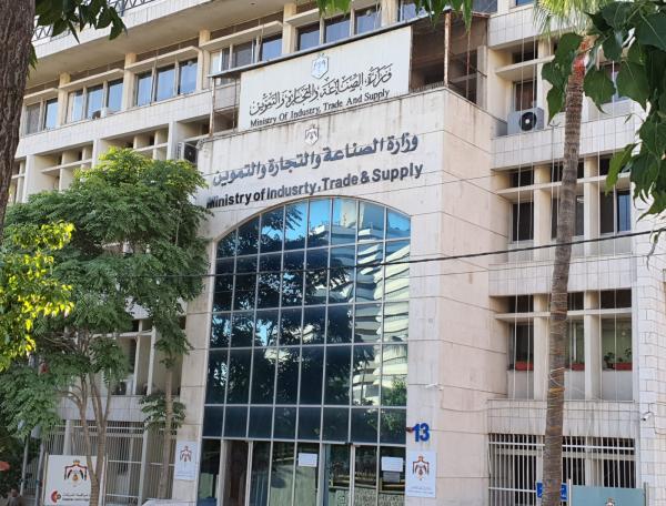 عطاء لشراء 120 ألف طن شعير