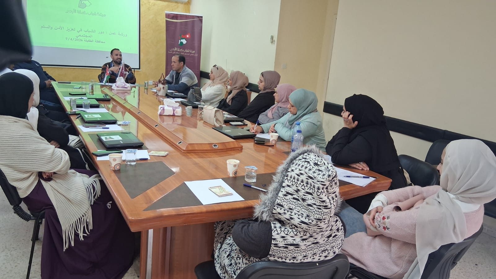 ورشة عمل "دور الشباب بتعزيز السلم والأمن المجتمعي " في الطفيلة.  