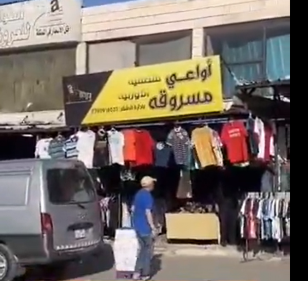 محافظ الزرقاء: إغلاق محل ألبسة وإحالة صاحبه للمدعي العام بسبب اسم مخالف للقانون