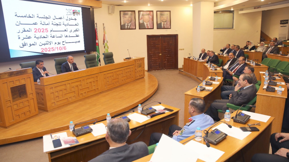 أمانة عمان تعفي أصحاب المركبات المهجورة من الغرامات حتى نهاية 2025