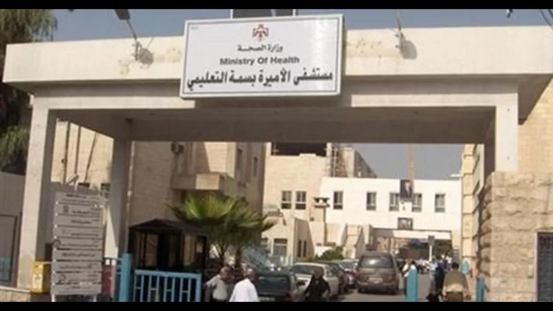 مبنى مستشفى الأميرة بسمة القديم في إربد ..  إلى متى يبقى مهجورًا بلا استثمار؟
