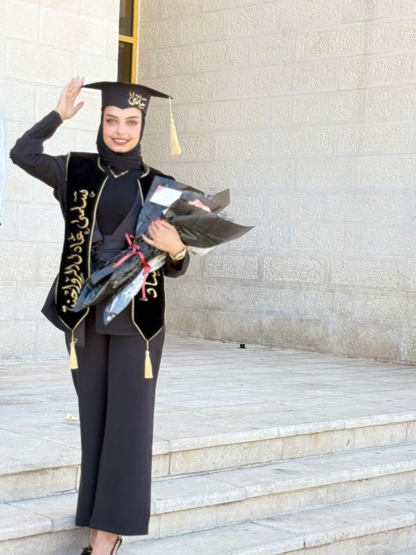 سلمى الرواحنة  ..  مبارك التخرج