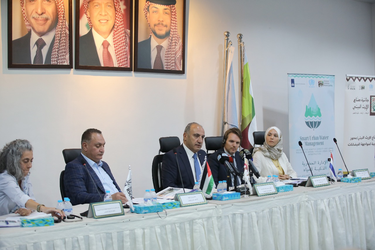 افتتاح الدورة الأولى لجائزة "صناع الإرث البيئي" لمواجهة الفيضانات المفاجئة في المدن