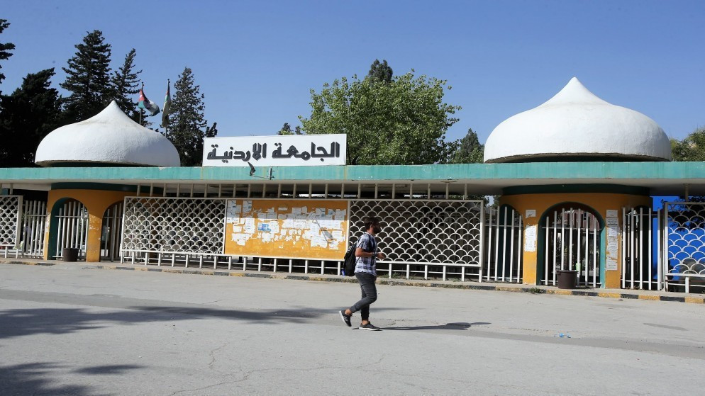 بدء الفصل الدراسي الأول في الجامعات الرسمية 28 أيلول المقبل