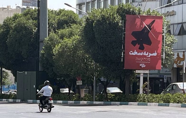 "إسرائيل" تستهدف مواقع عسكرية إيرانية في كرمانشاه 