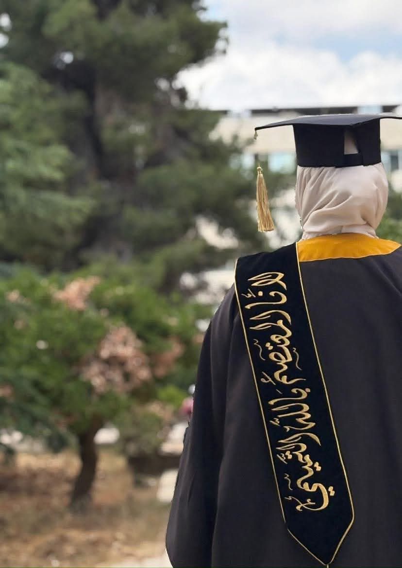لانا التميمي مبارك التخرج 