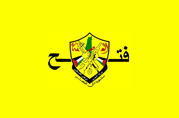 "فتح" تُصدر تعميما حول ما يجري في الساحة اللبنانية 
